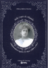 Capa do e-book" Júlia Lopes de Almeida colaboradora regular d’O Paiz: 1906-1912"